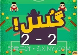 体育课模拟器v1.8截图