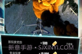 每天空战英雄v1.12截图