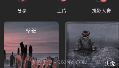 清新美图秀v1.10截图