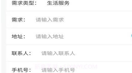 飞飞队v1.2.11截图