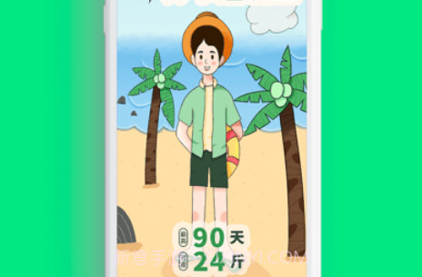 粒健康v2.1.11截图