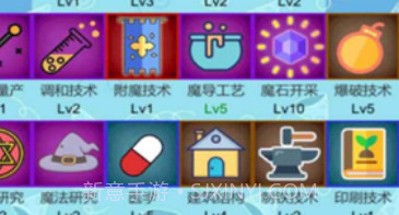 超魔导生产链v1.9截图