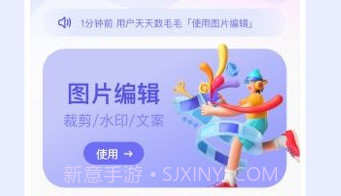 截图大王v1.0.8截图