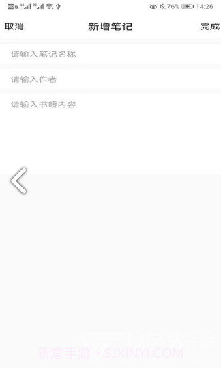 秘境阅读1.0.6截图