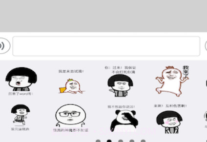 泽信聊天v1.1.14截图