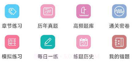 银行从业资格智题库v1.0.12截图