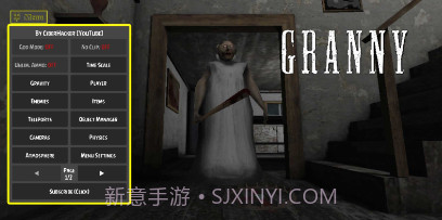 奶奶兰德里纳河学校v1.1.6截图