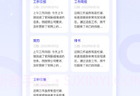 文案自动生成器V1.0.8截图