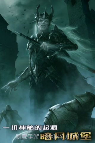 暗月城堡v1.1.12截图