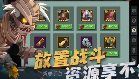 恐怖迷域v1.14截图