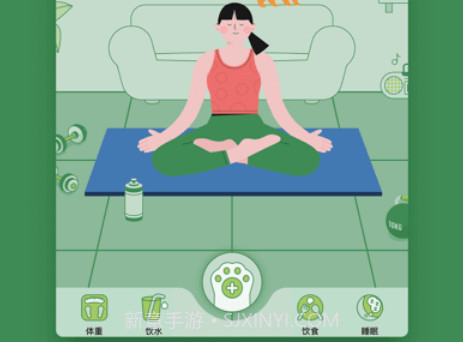 小懒喵v1.1.99截图