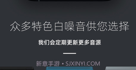 静谧电台v1.12截图