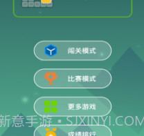公约数列v1.13截图