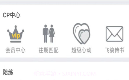 笔芯陪练v3.0.13截图