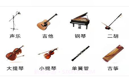 钢琴家教v1.0.12截图