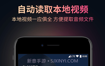柒核音频提取器v1.0.13截图