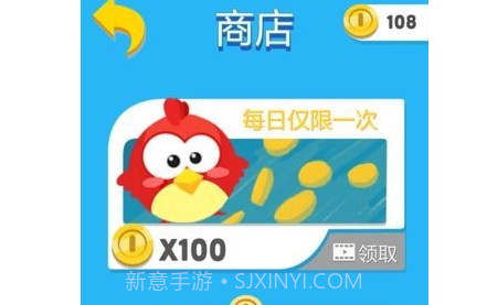 超级跳一跳v3.12截图