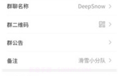微信最新版本v1.10截图