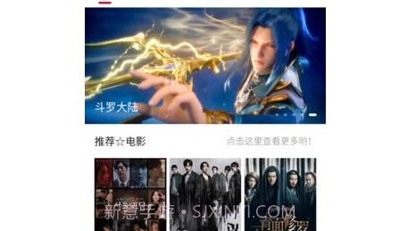 花月视频v2.4.10截图