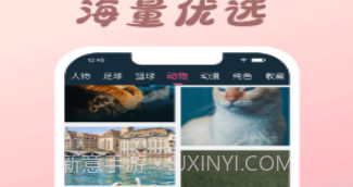 梦幻壁纸v1.0.12截图