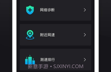 茂萦网络测速v1.0.13截图