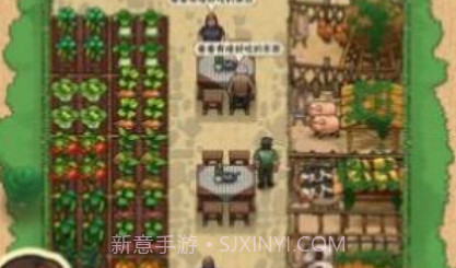 爷爷小农院v1.0.10截图