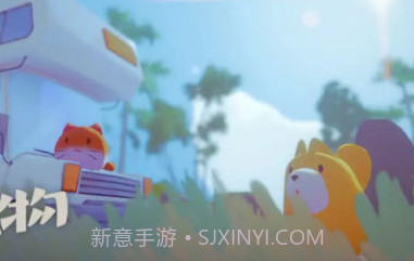 奇异生物v1.0.8截图