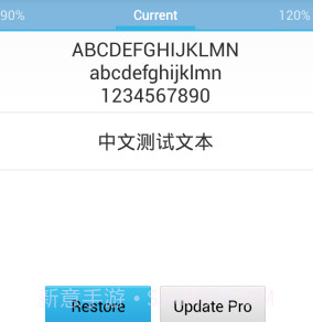 字体编辑器v1.10截图