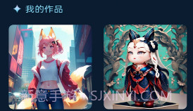 东方秘语v1.0.9截图
