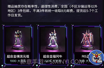 大力赏plusv1.10截图