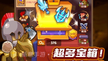 疯狂骑士团修v1.10截图