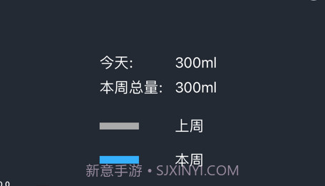 饮水计划v1.10截图