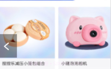 盒蛋v1.13截图