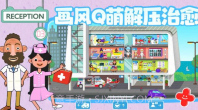 佩奇城堡急诊医生v1.8截图