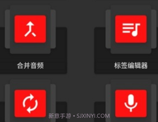 audiolab音频编辑器中文版v1.0.16截图