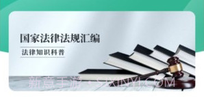 找法网v1.0.7截图