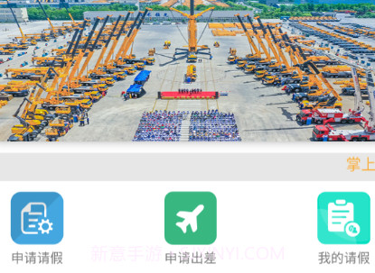 掌上重型v11.1.7.10截图