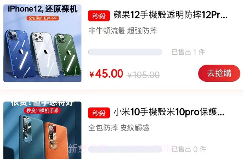 Haiou Shop购物v1.0.10截图