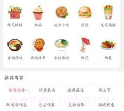 幸福遂平v5.5.15截图