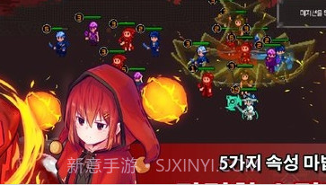 魔法防御战v1.0.11截图