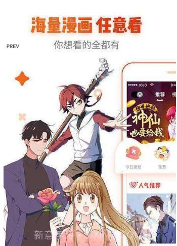 白水漫画1.5截图