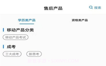 春风管理v1.15截图