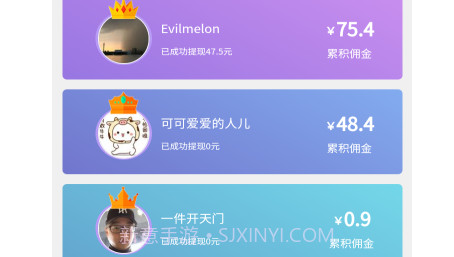 播师猫v2.0.12截图