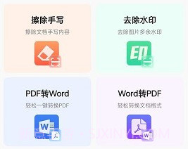 ai扫描小助手v1.0.11截图