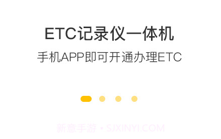 360行车助手v5.0.3.13截图