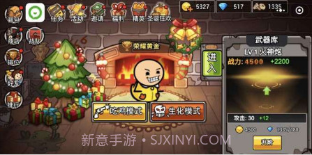 极乐大逃亡v1.8.10截图