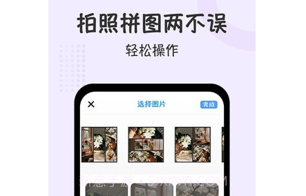 水印相机时间打卡v1.0.12截图