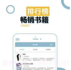 BL小说V1.2.12截图