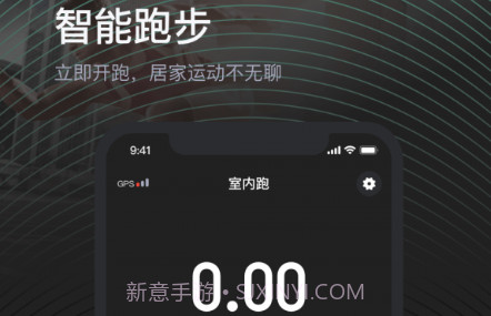 荔枝悦动v1.0.14截图