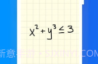 Mathpix SnipV3.6.5截图